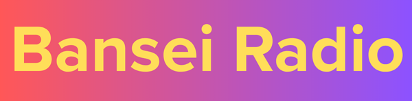 Bansei Radio – آپ کا روزانہ موسیقی کا سنگ ساتھی